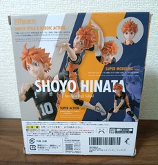 S.H.Figuarts Haikyuu!! Shoyo Hinata BANDAI SPIRITS Action Figure New Box Damage