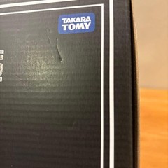 TAKARA TOMY Transformers MP-36 Masterpiece Destron Leader Megatron UNOPENED