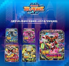 Miniforce Pixelpower PIXEL HYPER KING 4-Integration Robot Volt Semi Lucy Maxbot