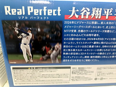Shohei Ohtani Premium Figure Vol.2 Real Perfect Dodgers Ensky Japan New