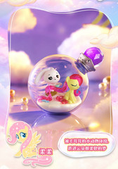 💡 Auldey x My Little Pony Dream Magic Bottle Series Figure One Random Blind Box