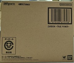 BANDAI S.H FIGUARTS DRAGON BALL Z ZARBON -TRUE POWER- 160mm ACTION FIGURE