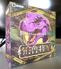 JIGUANGMAO Steel Beast Park Series Beast General JGM-SZ01 SEALED🇺🇸NEW