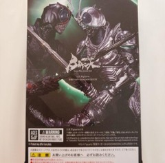 New S.H.Figuarts KAMEN RIDER SHADOWMOON BLACK SUN Action Figure Bandai