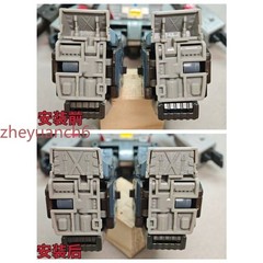 3D DIY Filler Upgrade Kit for Studio Series SS86 Megatank Filling Parts Boy Gift