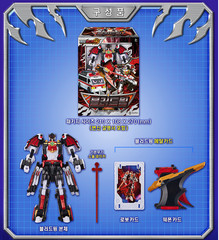 Metal Cardbot W Season3 BLOODWING TACHY Set Transforming Robot TOY Figure Korean