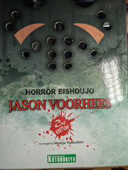 KOTOBUKIYA Freddy Vs. Jason Voorhees 2nd Edition Bishoujo Statue Figure In Box