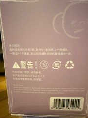 Forest Theater Act One Little Swan Confirmed Blind Box Figure Sealed Bag Card