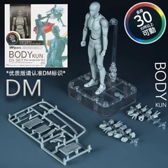 High Quality Body Kun / Body Chan Pose Play Grey Color Ver. Black Orange Pvc Act