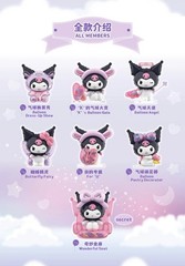 💡 TOPTOY x Sanrio Kuromi Balloon Master Series One Random Blind Box