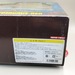X-PLUS 2005 KONG THE 8TH WONDER OF THE WORLD VASTATOSAURUS-REX Figure
