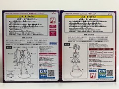Needy Streamer Overload Luminasta Figure Set OMGkawaiiAngel & Ame-chan SEGA NEW