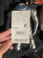 GIANT Y-MSF RAYMOND TOYS 12” 1967 KING KONG ESCAPES LOT OF 2 GODZILLA BRAND NEW!
