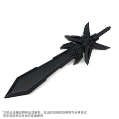 ROBO Workshop LB-10A upgrade kits for Armada Nemesisi Prime.