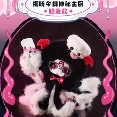Cino Black Monday Series Plush Doll series Blind Box Figures Toy Girl Gift