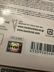 Medicom BE@RBRICK Mika Ninagawa Rose 400% and 100% set Bearbrick