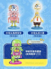Spongebob Squarepants Bouncing Jellyfish Series Confirmed Blind Box Figure Gift!