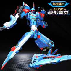 Tobot V Gd Quantum Stealth Transforming Phoenix Rise Vehicles Robot Figure Toy