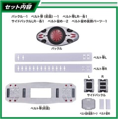 DX Kamen Rider Henshin Belt Typhoon Shin Kamen Rider Bandai NEW from Japan