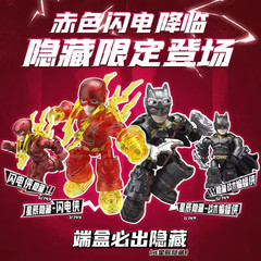 BLIND BOX Blokeess DC Hero Stars Edition Vol.2 Justice League Action Figure