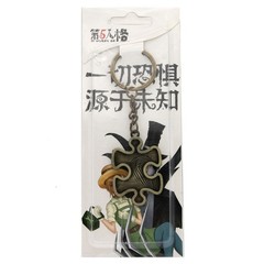 JIGSAW PUZZLE PIECE Identity V 1.5 in. Key Chain (Video Games KeyChain Charm)