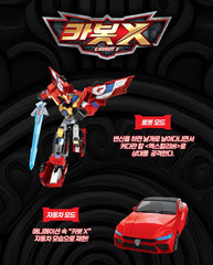 Hello Carbot The Braves Carbot X Hide Set Transformer Robot Figure Toy 2025