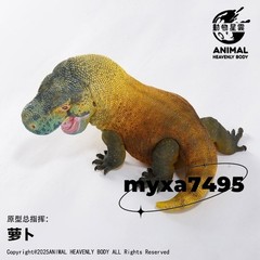 Animal Nebula Cute Chubby Plus Size Komodo Dragon Figure Model Statue Model Toy