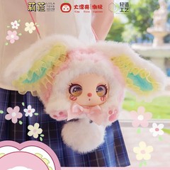 Genuine Liila Plush Toy Marshmallow Baby Bunny Blind Box,Cute Shoulder Bag
