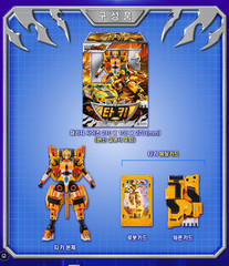 Metal Cardbot W Tachy Yellow Cheetah Sports Car Transforming Robot Season 3 2026