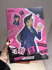 GONG Studio Detective Conan Mori Ran H21.5cm Action Figure Gift In Stock