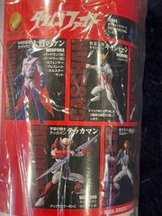 Microman Tatsunoko Fight Micro Action MA05 Lighting Volter 4″ ACTION FIGURE MIP