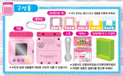 Mimi Pet Shop Yum Yum Pet JAM HOUSE Role Play Yummy Tamagotchi Game Korean