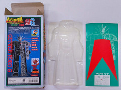Bandai Super Robot Daisakusen XX-07 Getter Dragon Robo G Vintage Sofubi 1990