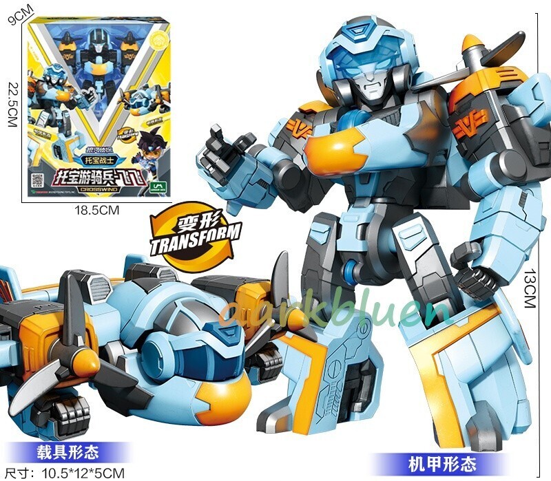 Tobot V GD CrossWind Airplane Transforming Robot Vehicle Action Figure Toy 5.1″