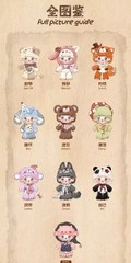 TNT ANMOO The Lost Doll Series Blind Box Confirmed Figure Toy Plush Pendant
