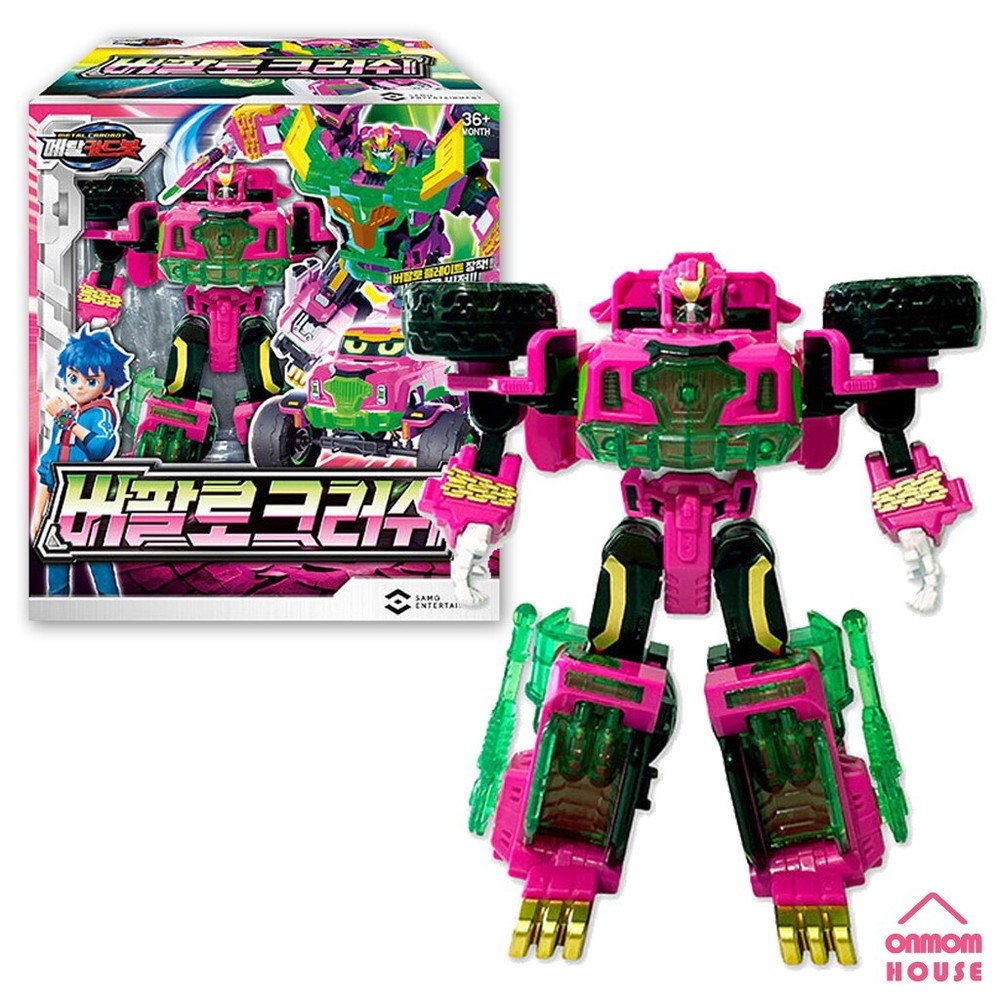 Metal Cardbot BUFFALO CRUSH Robot Monster Truck Action Figure Toy 2023