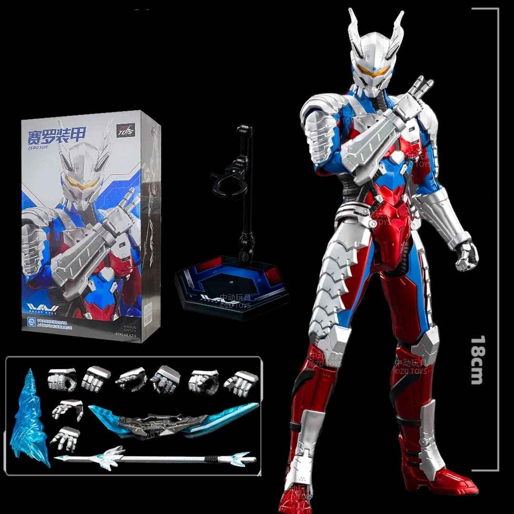 Ultraman Action Figure ZD Toy Kotaro Higashi Zero suit Tiga Suit Ace Ultra Seven