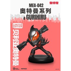 HIPLAY Beast Kingdom ULTRAMAN SERIES & Gurihiru Series Single Blind Box Figure