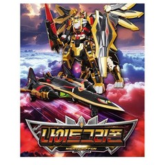 Metal Cardbot W Season3 NIGHTGRIFFON Robot Action Toy for Kids