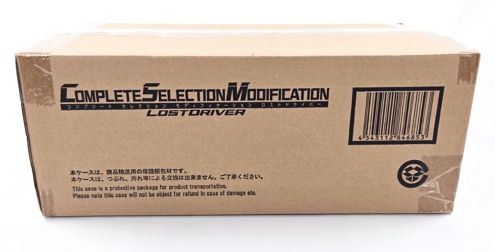 Kamen Rider W CSM LOST DRIVER COMPLETE CIB Selection Modification Tested