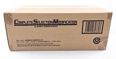 Kamen Rider W CSM LOST DRIVER COMPLETE CIB Selection Modification Tested