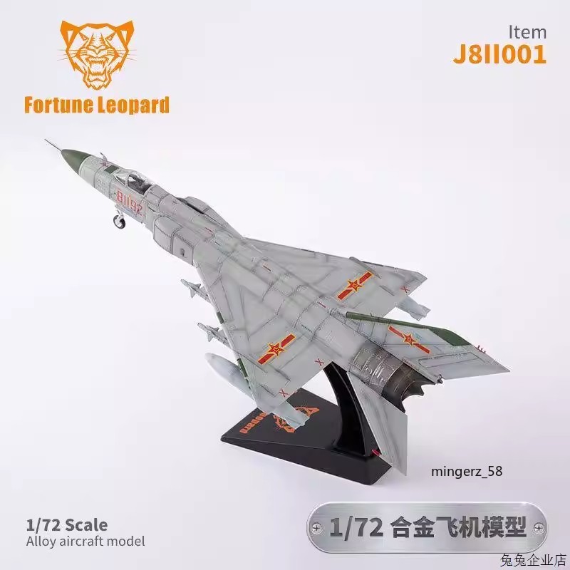 1/72 J8 Fighter Jet Diecast Desktop Plane Finished Model Collectible Toy Gift
