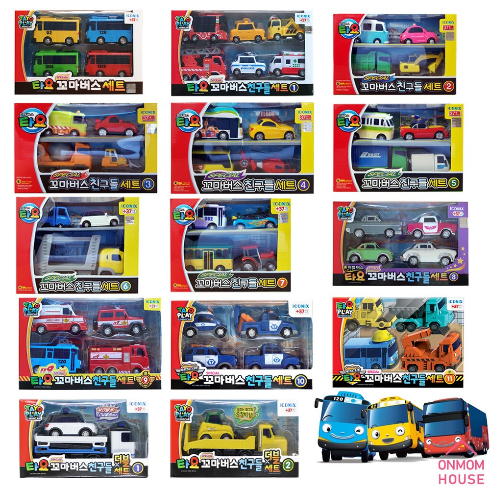 Tayo The Little Bus Friends Special Set 15 Style 2023 New Character