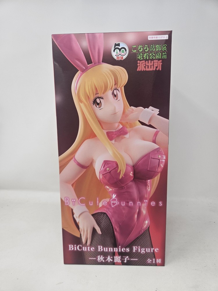 FuRyu BiCute Bunnies Reiko Akimoto Figure Statue Pink Prize Boxed US Seller