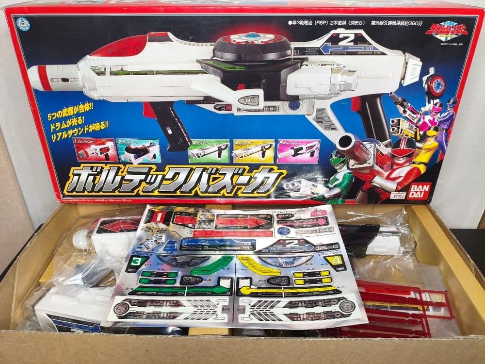 Vortec Bazooka Mirai Sentai Time Ranger 88790
