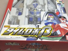 Power Ranger Mirai Sentai Time Ranger Time Robo β Pradera BANDAI 2000 NIB Sealed
