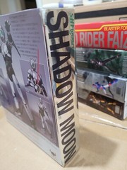 Bandai S.H.Figuarts Kamen Rider Black Shadow Moon Action New in Box Sealed