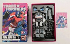 Transformers AAE Auldey Jazz figure Blind Box 4.25″ tall