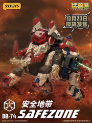 52TOYS BEAST BOX BB-74 SAFEZONE 2.0 & Special