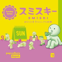 Smiski Glow in The Dark Figure, Sunday Series, Random Style, 1 Pack Blind Box